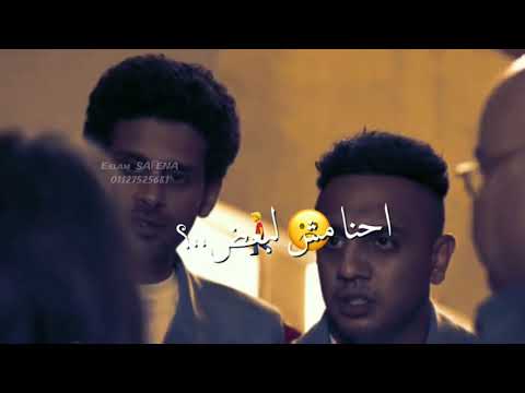 افجر حالة واتس عصام صاصا من مسلسل اتنين في الصندوق مبقتش حبيبك ياحبيبتي