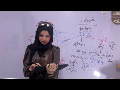 جيولوجيا الصف الثالث الثانوي مكونات كوكب الأرض