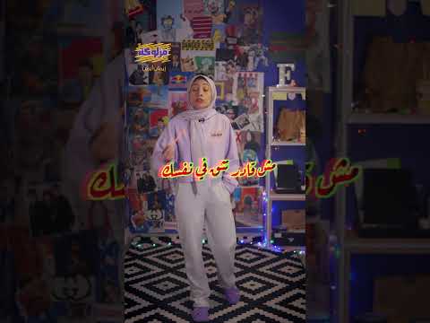 هو ليه قلق ليلة الامتحان بيبقى اصعب من الامتحان نفسه امتحانات مذاكرة اكسبلور تاريخ هو ليه قلق ليلة الامتحان بيبقى اصعب من الامتحان نفسه امتحانات مذاكرة اكسبلور تاريخ