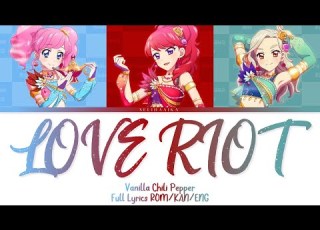  LOVE RIOT Vanilla Chili Pepper Aikatsu Full Lyrics ROM KAN ENG