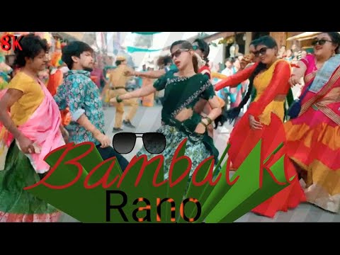 Rano Bambai Ki Rano Tranding Viral Best Dancing Song