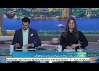 صباح الخير يا مصر منتخب مصر يواجه الدنمارك في دور الثمانية بكأس العالم لكرة اليد