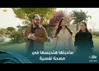  على قد الحب خافي من صاحبتك مليون ألف مرة سارة أخدت مريم من إيدها وحبستها في مصحة
