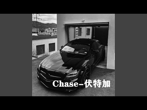 Chase