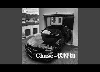  Chase
