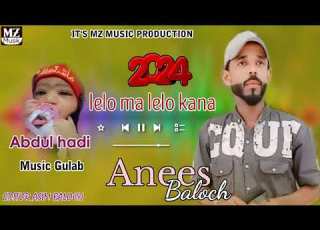  Anees Baloch Baloch Song Balochi Song Lelo Ma Lelo Kana Song New Song New Balochi Song