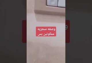 وصفه مكونين تنظيف الحوائط وصفه سحريه بمسحه واحده بس تنظيف تنظيف عميق تنظيف حوائط تنظيفات