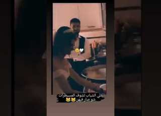 Lamis Kan Mesaytara Official Music Video لميس كان مسيطرة حالات واتس اب