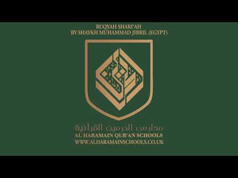 RUQYAH SHARI AH BY SHAYKH MUHAMMAD JIBRIL EGYPT