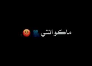  ملكه جمال امشي بدلال شاشه سوداء بدون حقوق
