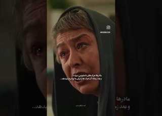  خانواده عاشقانه عشق ازدواج فیلم سریال ایرانی مادر مادرانه پسر دختر مواد موسیقی اهنگ Eshgh Married