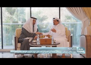 The President Of The UAE Visits The Ruler Of Ajman And They Discuss A Number Of Issues Related To
