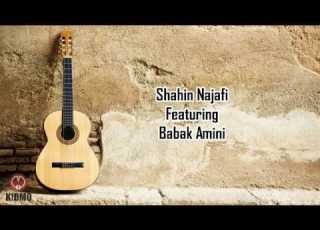 Shahin Najafi Akharin Booseh Karaoke Remake By K DMO شاهین نجفی آخرین ه بی کلام