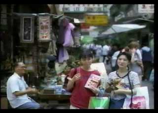 1995 CM ポッキー四姉妹 中江有里 今村雅美 グリコ 香港の旅プレ