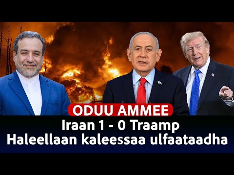 Oduu Ammee Iraan 1 0 Israa El Haleellaa Hammeessite Iraan Dhaadatte Oduu Ammee Iraan 1 0 Israa El Haleellaa Hammeessite Iraan Dhaadatte