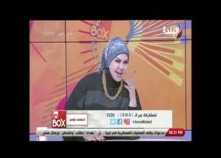 ما هو تفسير رؤية المنشفة في المنام مع صوفيا زادة