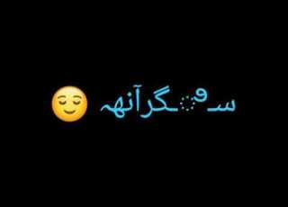 حقنا بدينا نجيبو وصف لٱ تخافو حكي