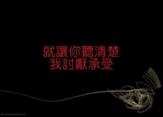  Disco多得你