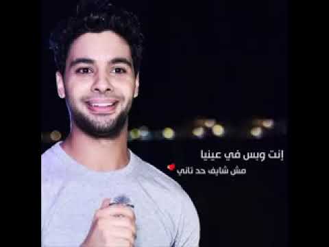 حبك باين عليا