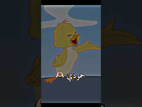 احلى مقاطع حب قصيره اسم حمودي حالات رومانسية اغاني حب حالات واتس اب 2023 ستوريـات انستقرام