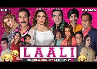  Laali Iftikhar Thakurs Zafri Khan Khushboo 2020 New Full Punjabi Comedy Stage Drama Hi Tech