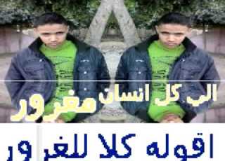  مهرجان201 3دعاء اتحاد القمه فيلو تيتو حوده بندق من احمد