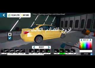 كيف تفك الصدام في هكر حروف الموت