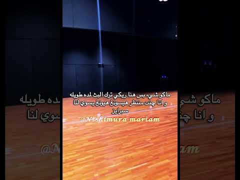 صار بيه غصه بتس انجين انهايبن مستقبل الكيبوب انهايبن Bts Enhypen Fyp Enhypen Is 7 هيسونغ Heeseung صار بيه غصه بتس انجين انهايبن مستقبل الكيبوب انهايبن Bts Enhypen Fyp Enhypen Is 7 هيسونغ Heeseung