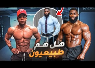  فخر العراق ابو رقية هل هم طبيعيون