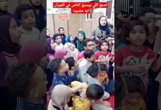 ويل للمطففين