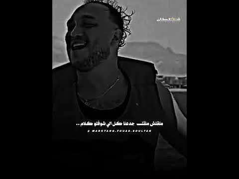 صحبي عاملتك بحترام ولقيتك ابن حرام حاتم المصري صحبي عاملتك بحترام ولقيتك ابن حرام حاتم المصري