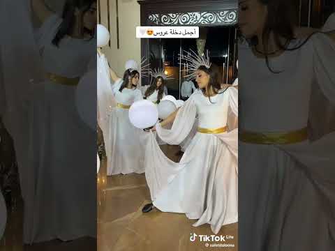 اجمل دخلة عروس ادخلي ياعمري بخطوتك اليمين اجمل دخلة عروس ادخلي ياعمري بخطوتك اليمين