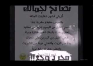 رمزيات منوعه انستقرامية