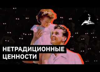  Unconventional Values Mikhail Pozharsky