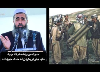 حوکمی پێشمەرگە چیە و ئایا بەرگریکردن لە خاک جیهادە