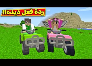 ماين كرافت رمضان كرافت ردة فعل ديده على الهدايا Minecraft
