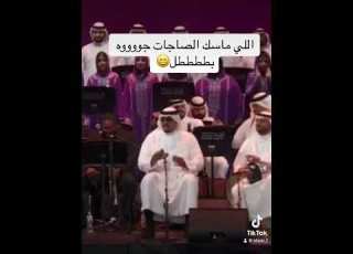  اورترا السعودية