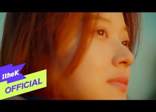  MV Standing Egg 스탠딩 에그 Reminiscence 어제의 우리들