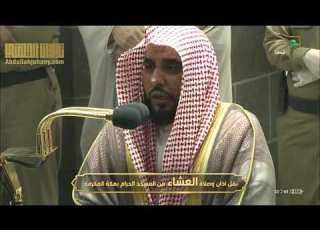 تلاوة لا متناهية الإبداع من سورة إبراهيم لغريد الحرم الشيخ عبدالله الجهني عشاء ٢٧ ١١ ١٤٤١هـ
