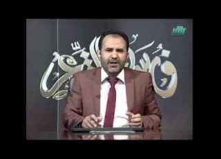 قصيدة ماجد العودي إهداء لروح الشهيد نايف الجماعي