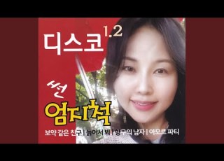  천년지기
