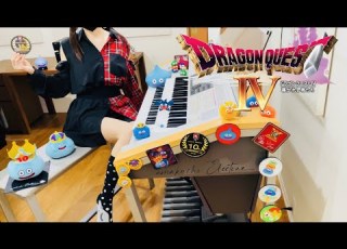 ドラクエ4 間奏曲 戦士はひとり征く おてんば姫の行進 武器商人トルネコ ジプシーダンス ジプシーの旅 Dragon Quest IV 勇者の仲間たちメドレー エレクトーン耳コピ演奏