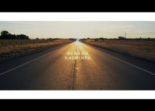 RADWIMPS Me Me She 歌詞付き