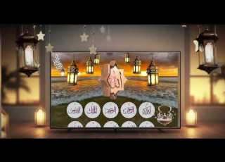  القاريء حسن الخولي سورة يونس ترند السعودية رمضان ء Ramadan2023