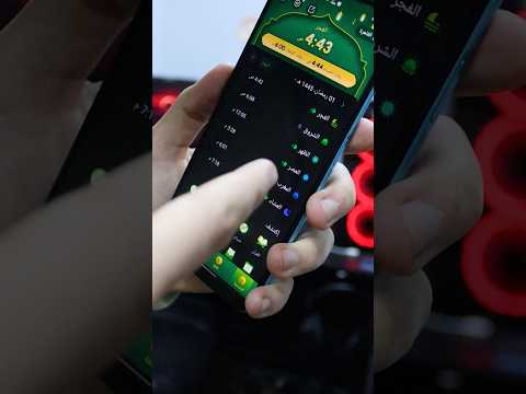 Adhan Adhkar Qibla And Quran App