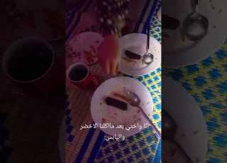  واحد انت وواحد انا وضعي انا واختي وقت الاكل يوميات ابلور رمضان تيك توك ترند تيك توك