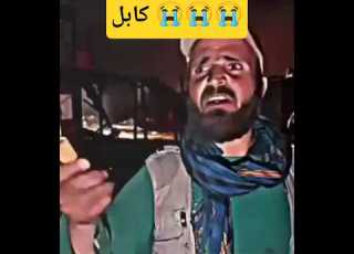 کابل کې خونړۍ پېښه د روږدو کسانو پر روغتون هوايي برید شوی