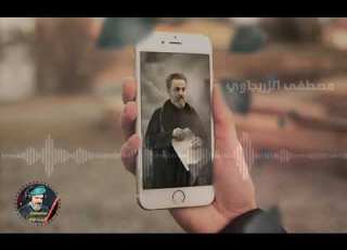 نغمه ايفون باسم الكربلائي