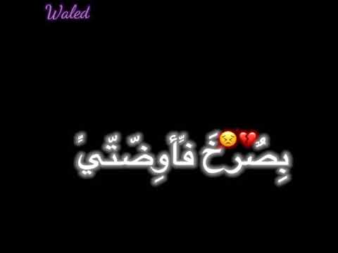 حالات واتس اب قاعد لوحدي بكلم نفسي حالات واتس اب قاعد لوحدي بكلم نفسي