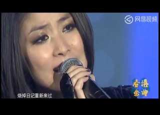  KELLY CHEN 陈慧琳 记事本 Notepad Buku Catatan メモ帳 المفكرة แผ นจดบ นท ก 메모장